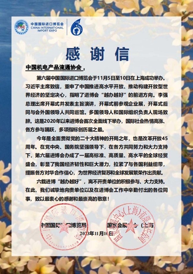 微信截圖_20231122100016.png
